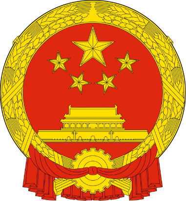 Chinese Embassy